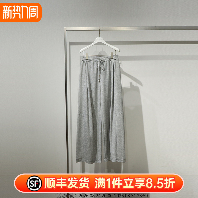 Wheat Lemon Pure: Moment: 2026 Summer Casual Pants Wide-Leg Pants 49H4252081/4H4252081-1 Wheat Lemon Pure: Moment: 2026 Summer Casual Pants Wide-Leg Pants 49H4252081/4H4252081-1