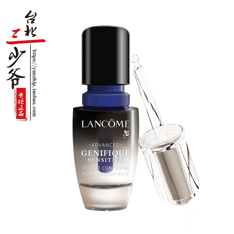 现货兰蔻安瓶小黑瓶肌底修护舒润精华液20ml面部修护保湿抗皱敏感