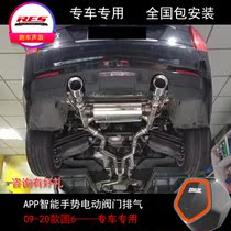 Applicable Cadillac ATS ATSL XTS CTS SRX XT5 CT5 CT5 CT4 retrofit RES exhaust valve