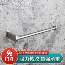 Punch-free 304 stainless steel roll holder paper tube tissue holder toilet toilet vertical toilet paper holder tissue box