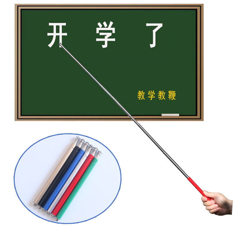 Teacher's special pointer, tour guide, chess stick, instruction, command, teaching, telescopic teacher's pointer, teaching stick