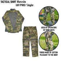 Foreign trade export to Russia Russian army sobr ruins camouflage atfg frog suit ufpro style quick-drying and breathable
