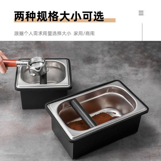 Stainless Steel Coffee Grounds Knock Box, Thickened, Detachable, Square, for Home Use, Italian Style, Commercial Bar Counter Knock Box