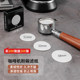 Italian Coffee Machine Handle Extraction Filter Paper Secondary Water Separation Filter Paper 51/53/58mm Round Imported Filter Paper