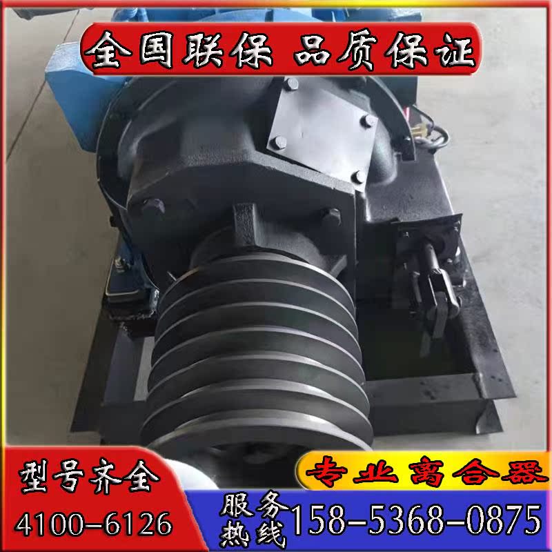 Weifang Machine Clutch Belt Pulley Weifang 4100 4102 4105 6105 6126 6126 Power Output