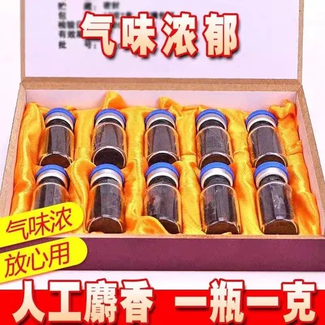 Musk Powder, Sichuan Aba Prefecture Musk, Artificial Musk Powder, Fishing Musk Powder, Primary Agricultural Product Musk Powder, Sichuan Aba Prefecture Musk, Artificial Musk Powder, Fishing Musk Powder, Primary Agricultural Product