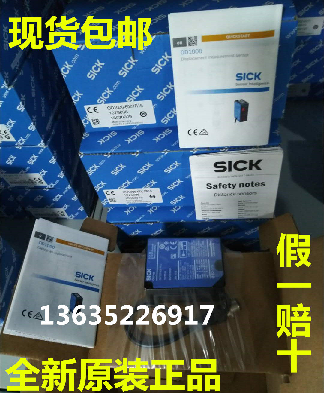 6052874 PRO2-N100B25A1德国SICK西克6052873 PRO2-P100B25A1