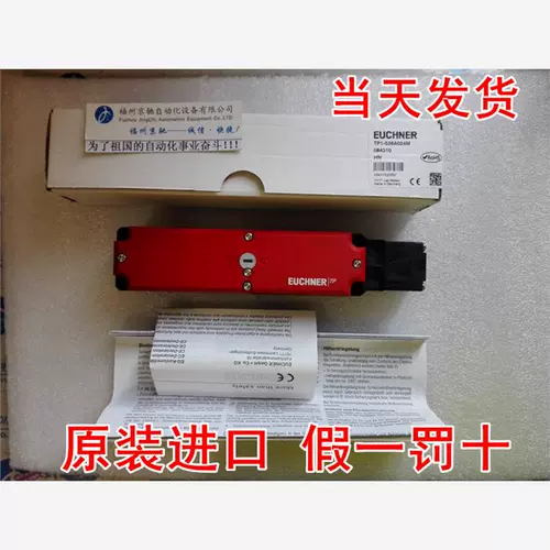 Февраль 084310 TP1-538A024M German Ainseng TP3-2131A024M Оригинальное импортное место