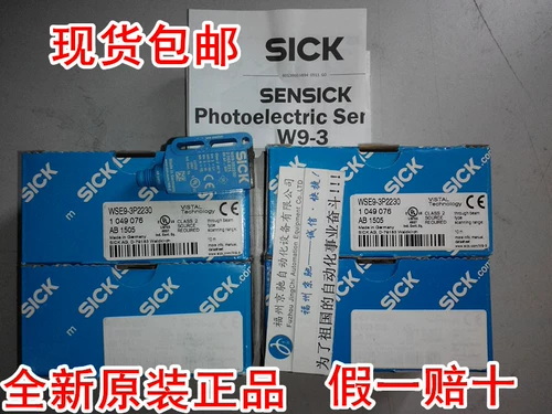 Больной новый оригинал WL9G-3P1132P10 WL9G-3N1132P1 1LL3-TH08 LL3-TH09