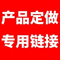 Special links for customized products