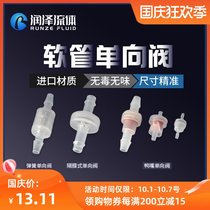 Plastic hose check valve water and oil check valve anti-ozone oil hose pagoda duckbill spring check valve