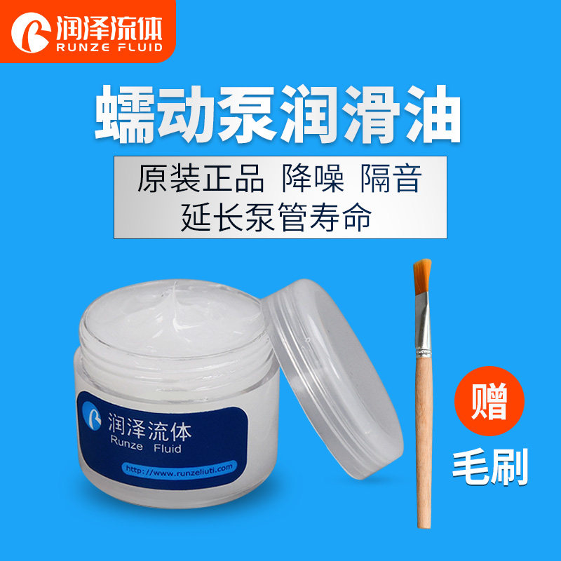 Peristaltic Pump Special Grease Pump Special Grease Pump Pipe Grease EM-50L Mollique