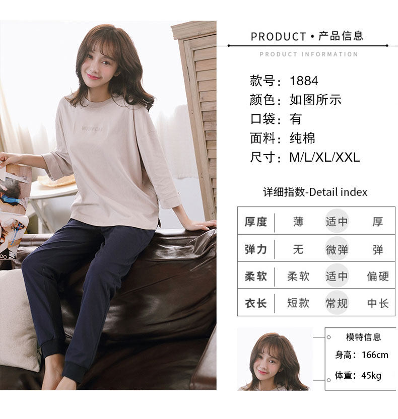 Pyjama pour femme OTHER   en Coton à manches - Ref 2987890 Image 9