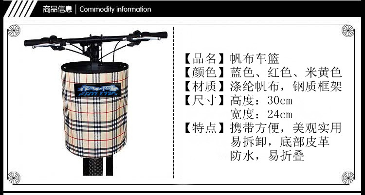 Panier pour vélo en toile - Ref 2257690 Image 15