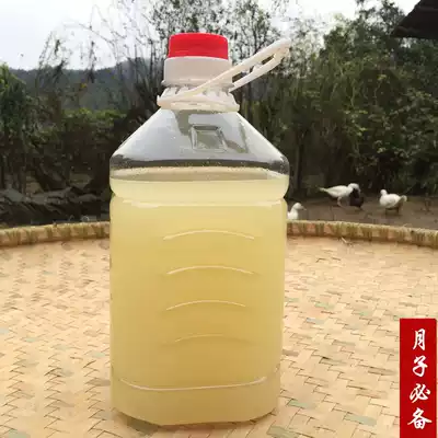 Puree glutinous rice wine Sweet wine Farmer's self-brewing mash Special for pregnant women and pregnant women after lactation milk