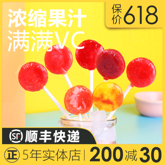 US imports YUMMY ERTH baby boy fruit stick candy baby Vc fruit fruity snack 1 year old 