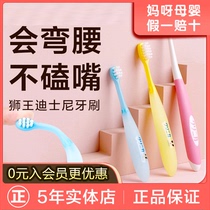 Japan Lion King original imported baby toothbrush 0-2-3-5-6 years old Mickey baby milk toothbrush super soft hair