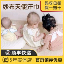 sweatbands pure cotton soft gauze perspiration towel cushion back towels baby angel wings sweat towels 0-3 years old