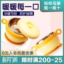 dodopapa Dad manufacturing water-injected insulation bowl Baby baby supplementary food bowl Suction cup bowl Childrens anti-fall and anti-scalding