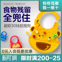 Canada MARCUS MARCUS Silicone Bib Baby Waterproof Foldable Food grade baby rice pocket Bib