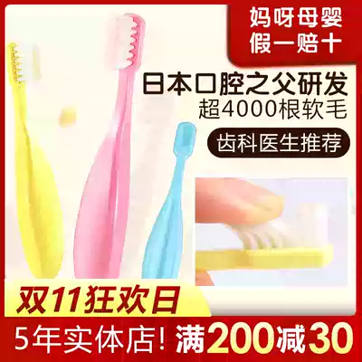 Japanese Ci soft hair Children's toothbrush small fat head short handle infant toothbrush 1-2-3-6 years old soft hair deciduous teeth