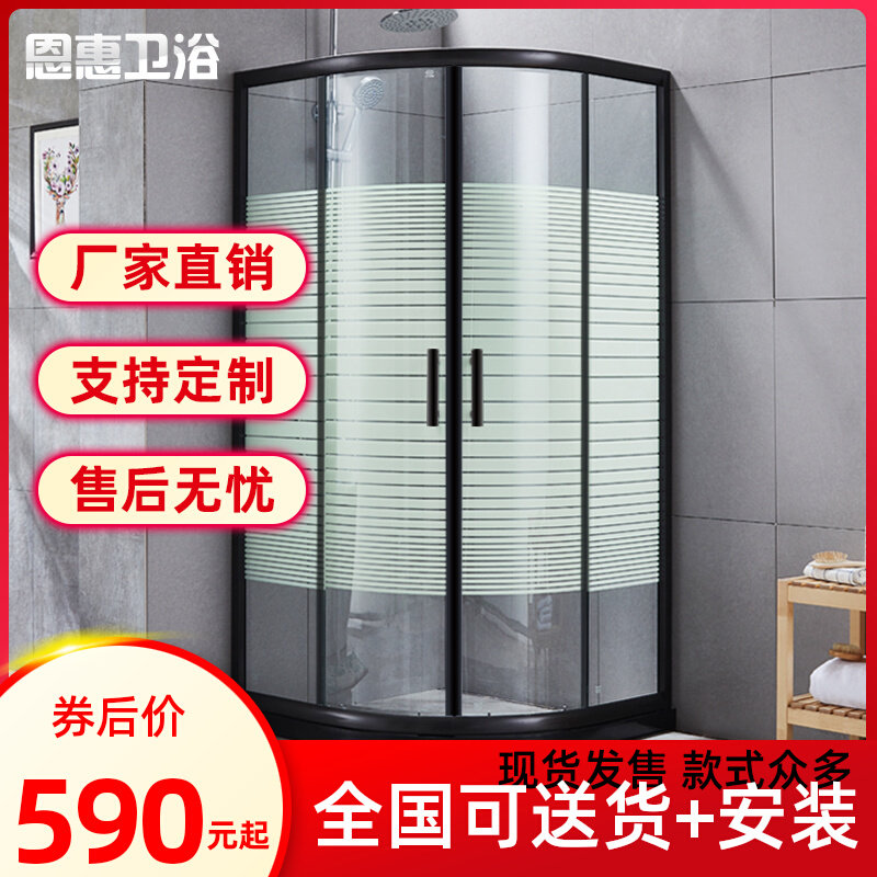 Black Easy shower room dry and wet separation arched integral bath room partition Custom bathroom glass Ramen bathroom