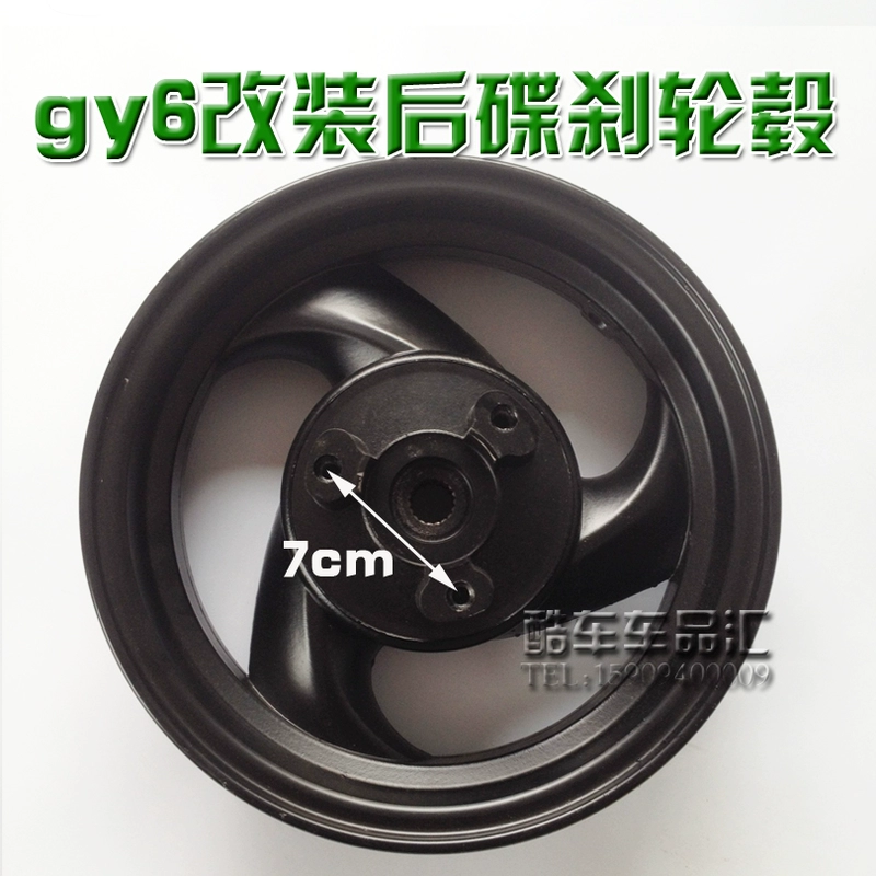 Gy6 xe máy phanh sau vành 125 nhanh Eagle WISP Xe máy sửa đổi bánh sau phanh đĩa 2,5 * 10 - Vành xe máy