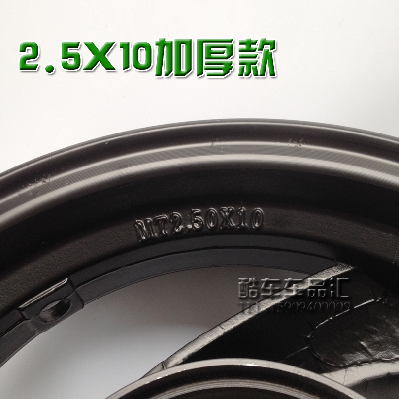 Gy6 xe máy phanh sau vành 125 nhanh Eagle WISP Xe máy sửa đổi bánh sau phanh đĩa 2,5 * 10 - Vành xe máy vành xe máy future