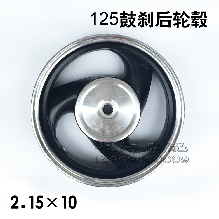 Yamaha Fuxi Qiaoge nguyên bản ba bánh trung tâm gy6 xe máy điện 125 WISP hợp kim nhôm trước và sau vòng thép bánh mâm xe máy giá rẻ