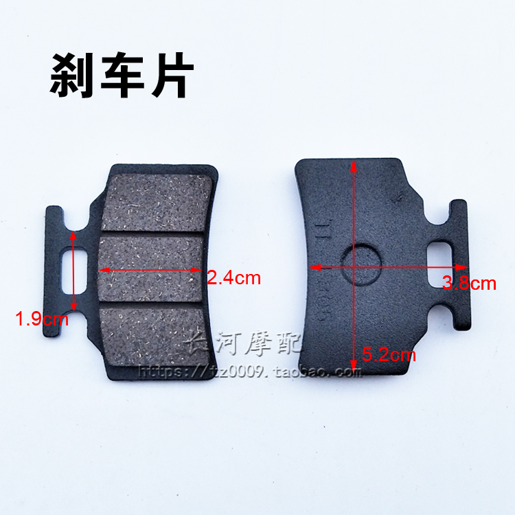 150 xe tay ga điện mèo mèo núi Land Land Land phanh trước bộ đầy đủ của đĩa trên và dưới đĩa phanh đĩa phanh giá bố thắng sau xe airblade