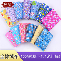 Cute cartoon cotton cloth cotton flannel cotton printing childrens baby clothing clothing fabric fabric bed single cloth