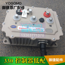 Yujie accessories 330 controller Yujie 330 Inbor 60V controller 330 five block six 72v controller