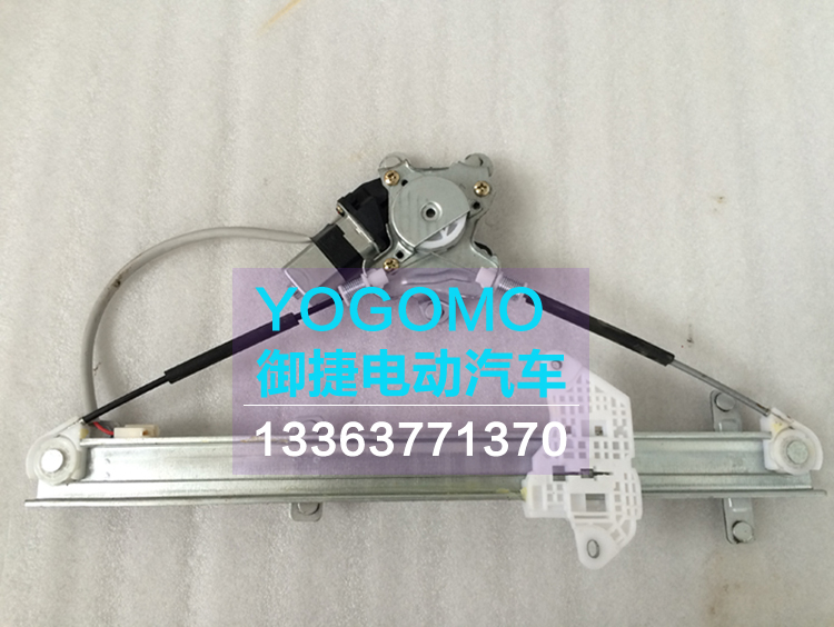 Yu Jie Ma xe điện phụ tùng gốc Yu Jie gạo 330 kính nâng phụ kiện xe điện 330 - Âm thanh xe hơi / Xe điện tử loa oto jbl