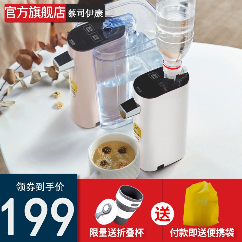 ZEISS Ikon Máy bỏ túi ngay lập tức Mini Máy sưởi điện cầm tay Ấm siêu tốc Du lịch nhỏ - ấm đun nước điện