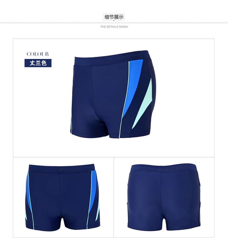Quần bơi nam cho người lớn chống mite góc phẳng nhanh khô nhanh kích thước lớn tắm nước nóng phù hợp với quần short thoải mái thời trang chuyên nghiệp - Nam bơi đầm quần bơi nam arena