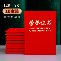 Classic Red Suede Face in English and Chinese Honorary Certificate Seal Trophy Certificate Honorable Certificate Custom Set Up Award-winning Certificate Shell Cover