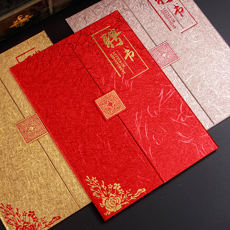 Letter of appointment for making a4 three-fold bronzing gold cover hire book shell set for high-end hire book appointment letter of life book custom print inner page inner core European-style certificate sleeve letter of appointment letter of honor certificate
