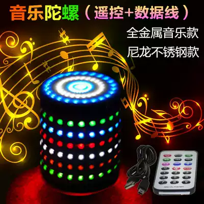 Gyro fitness adult music luminous belt whip Middle-aged and elderly metal stainless steel luminous large old cow ice ga