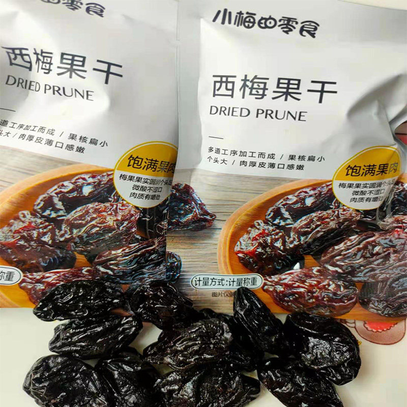  Small plum's snacks simefruit dried 500G fruit candied fruits plum-like zero-drinking fruit dry casual snacks