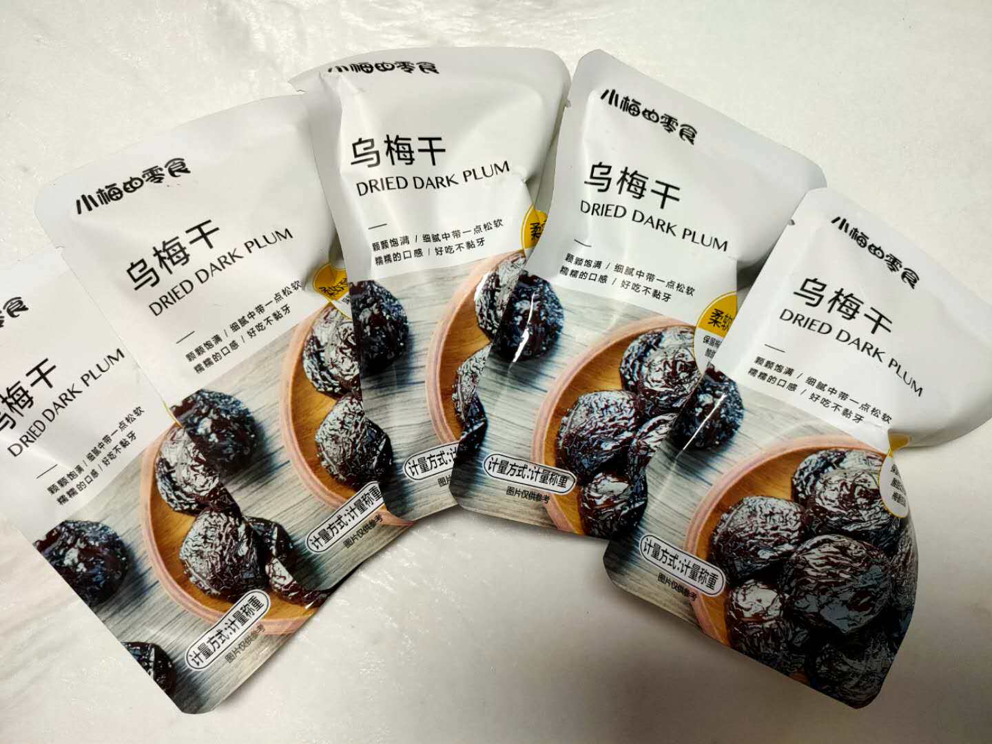 Xiaomi's snack Umegan 500G Merk Dry Salt Fruit Coveted Dry Fruit Office for leisure snack