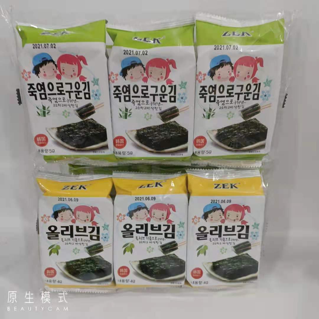 South Korean import sea Tweed ZEK toasted sea tundra Olive Oil Sea Tundra Salt Grilled Sea Moss Crisp Purple Vegetable Ready-to-eat Sea Tundra