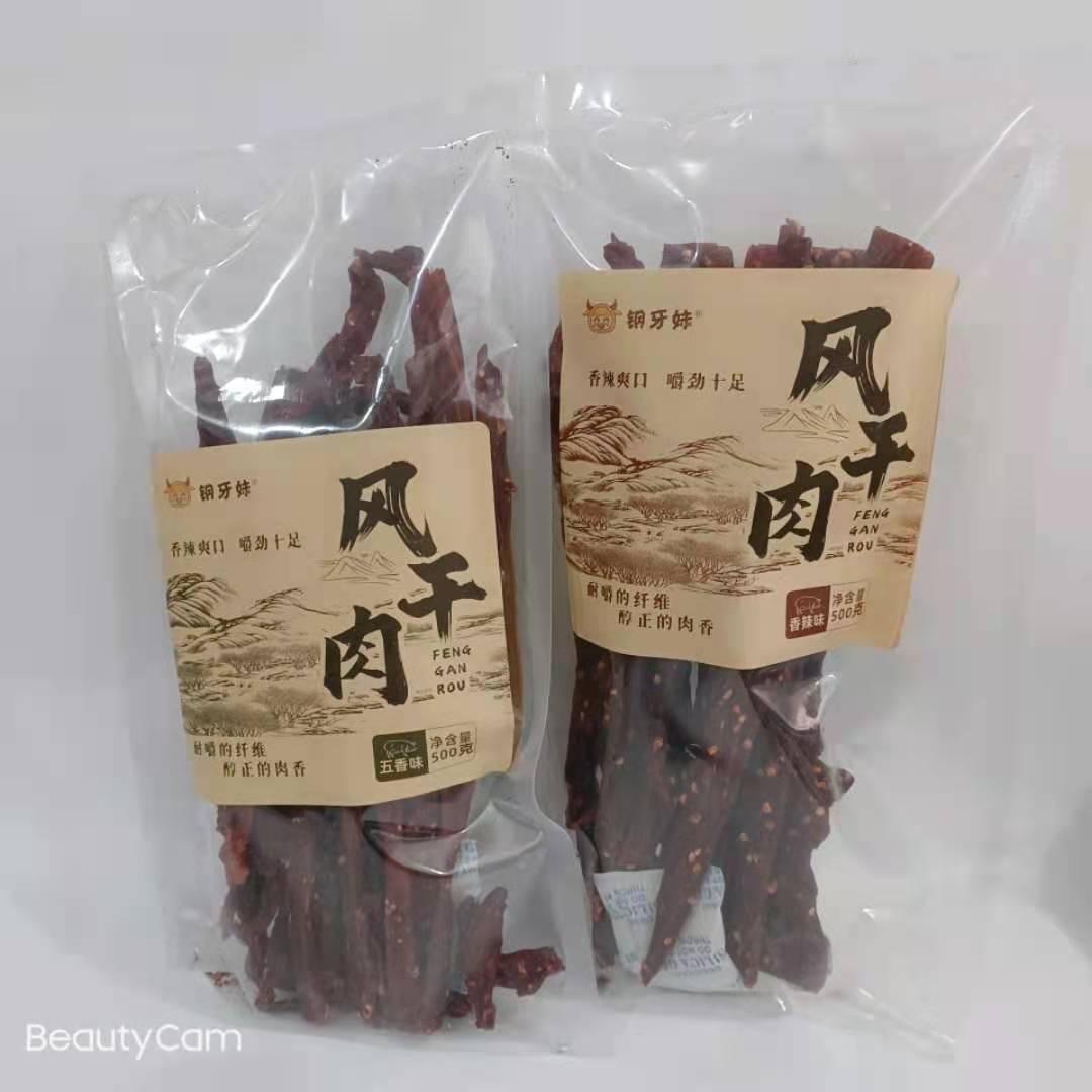 Sichuan Terrific steel dental girl baked ultra dry air dried meat five fragrant pig dry and spicy hand ripping pork block bagged block snacks