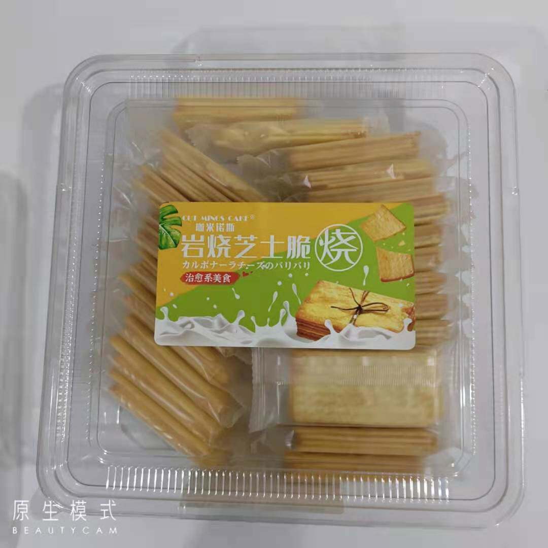 Curminos Rock Burning Cheese Crisp Cookies 370G Net Red Burst Box Dress Thin Crisp Toughness Small Biscuits Casual Food