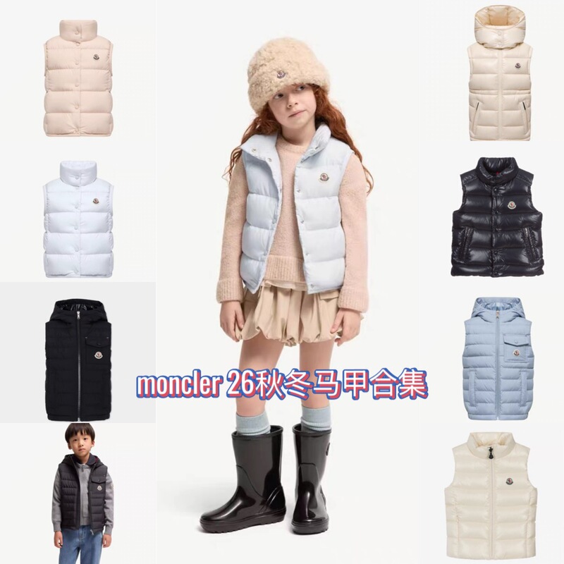 In Stock Moncler 26 Autumn and Winter Classic White and Blue Hooded down Vest for Kidsren and Boys