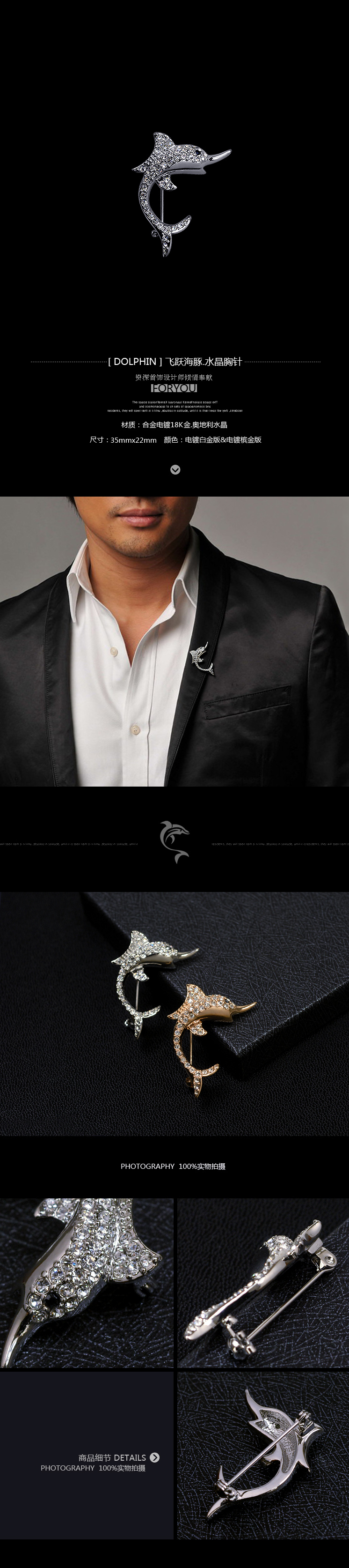 Broche homme YUKI en cristal autrichien - Ref 1178358 Image 7