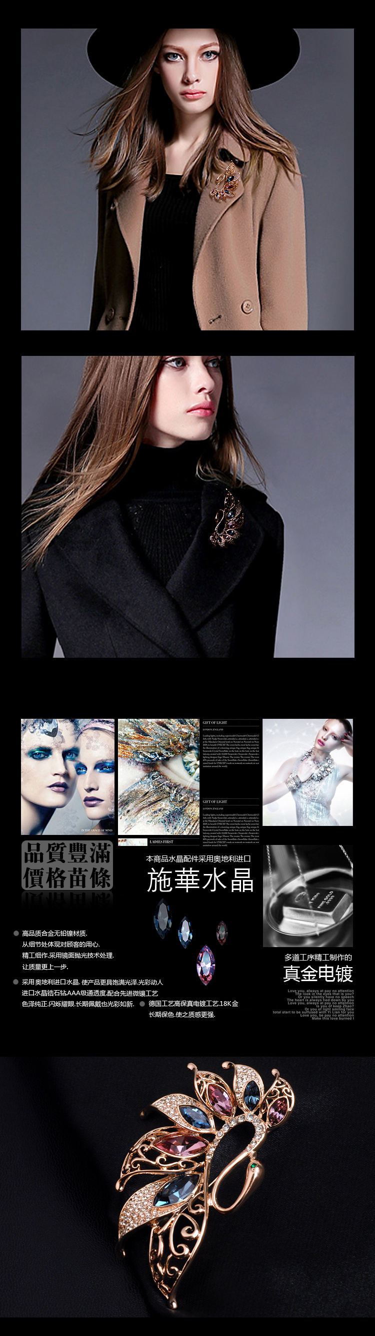 Broche femme YUKI en cristal autrichien - Ref 1172133 Image 8