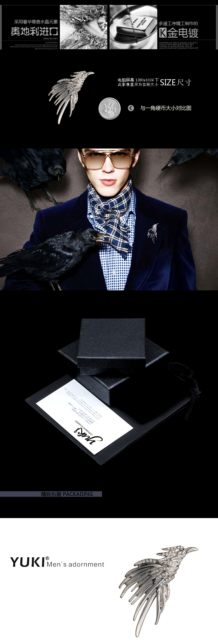 Broche homme YUKI en cristal autrichien - Ref 1172118 Image 9