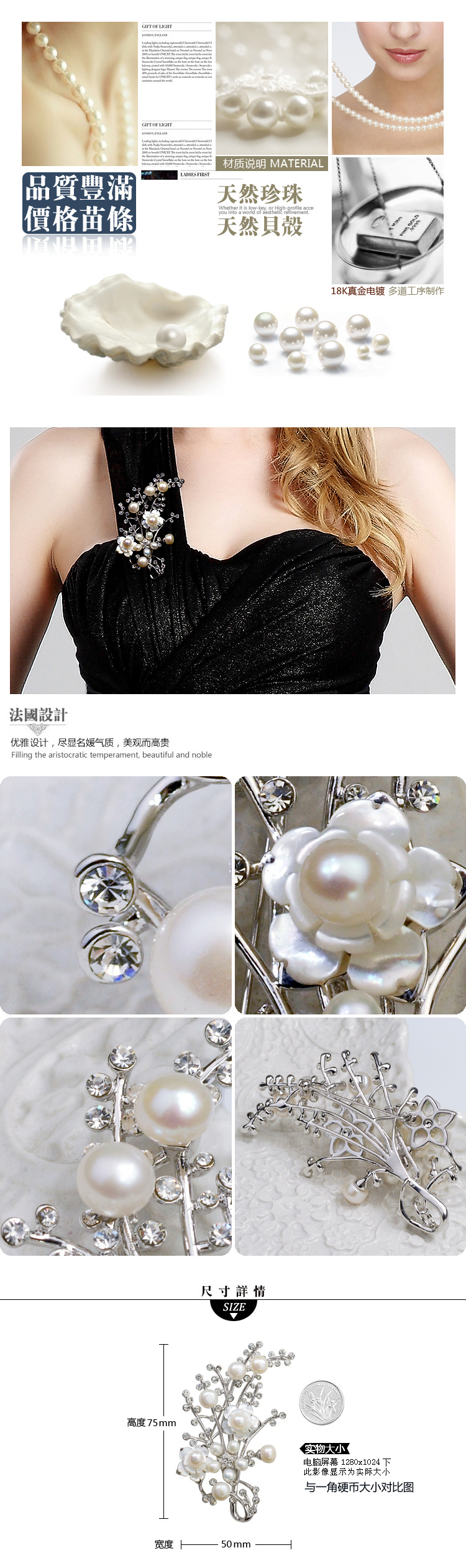 Broche femme YUKI en Nacre - Ref 1172075 Image 9