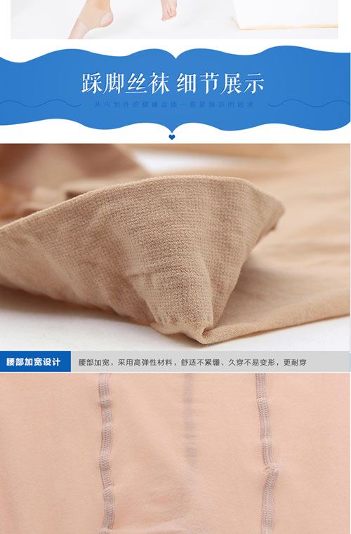 Langsha giẫm lên vớ nữ mùa hè siêu mỏng chống móc đen thịt màu cỡ lớn gợi cảm chín điểm romper vớ sỉ lẻ quần tất giá rẻ