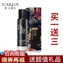 Ikarusi clear silky makeup primer Invisible shrink pores Pre-makeup base Oil control moisturizing isolation makeup
